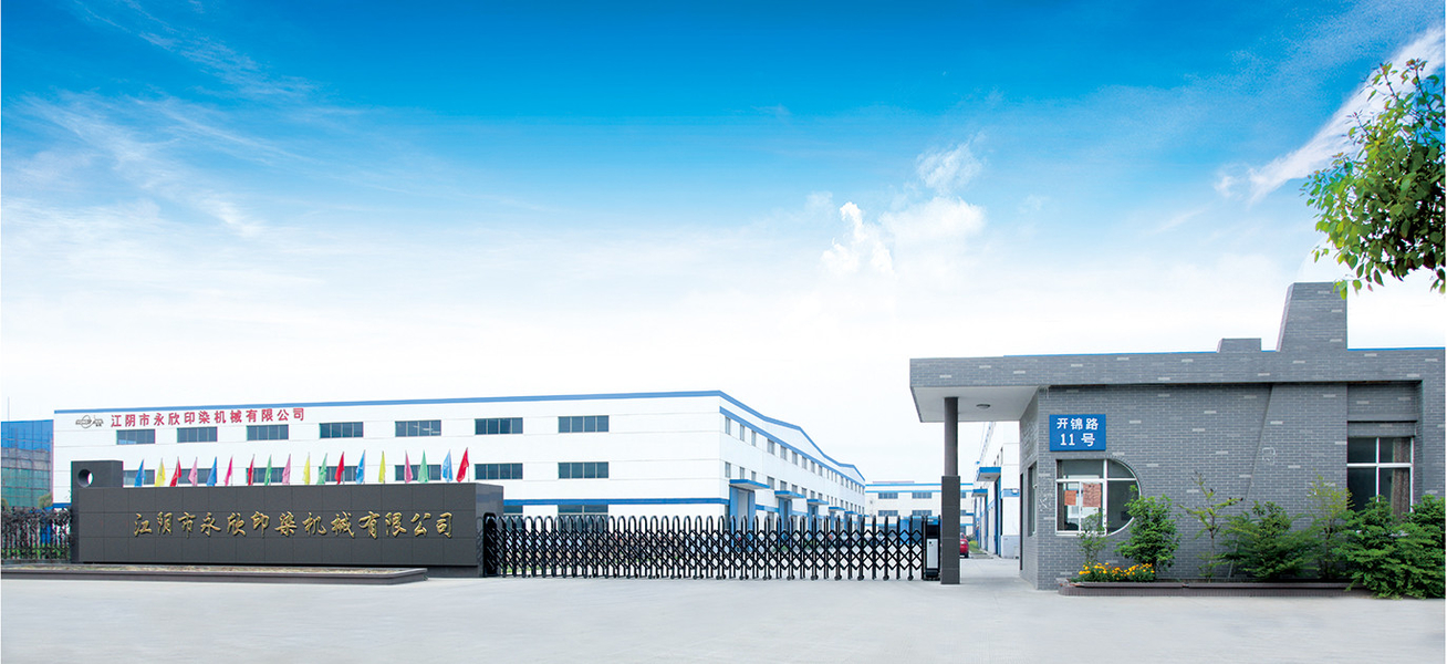 चीन JIANGYIN YONGXIN PRINTING & DYEING MACHINERY CO.,LTD कंपनी प्रोफाइल 